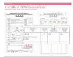 Certification document for 100% human hair with inspection details.